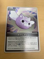 み俺恥　プロモ　ホロライブカードゲーム　ホロカ み俺恥【ホロカトレカお買得価格通販：CBトレコロ】