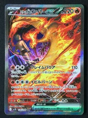 2025年最新】ファイヤーex sarの人気アイテム - メルカリ