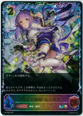 2025年最新】エンネ プロモの人気アイテム - メルカリ