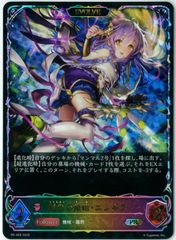 Chaos Emerald 水蓮の花びら MTG SLD Foil】(7035)□ボーダーレス□《Chaos Emerald》//《水蓮の花びら