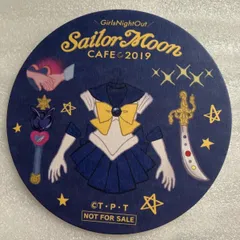 e-セーラームーン-　セーラーウラヌス　コスチューム　コースター　| セーラームーンカフェ2019