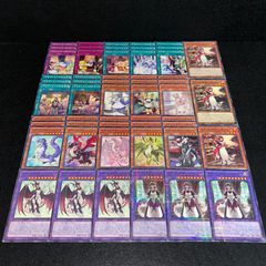 天盃龍 ドラゴンメイド デッキ 遊戯王 本格構築 チェイム ハスキー
