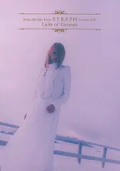 SERAPH(Shinya/DIR EN GEY) Shinya Birthday Event - SERAPH Concert 2020 「Licht of Genesis」 パンフレット