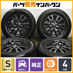 ランドクルーザー250VX 純正18インチホイール4本セット 2025年製 ホイール・タイヤ・18インチ【新車外し】ランドクルーザー250VX純正