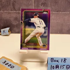 2025年最新】山下舜平大 サインの人気アイテム - メルカリ