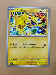 2025年最新】げきとうスパークの人気アイテム - メルカリ