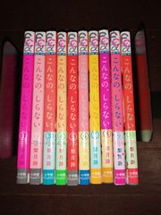 あさぎり夕 僕たちのシリーズ 全巻 <14冊セット> 小学館文庫 - メルカリ