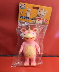 ブルマァク 快獣ブースカ　ピンク　復刻版　蓄光　前歯青 m85664951138_1.jpg?1750254700