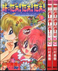 2025年最新】だぁ!だぁ!だぁ! dvdの人気アイテム - メルカリ