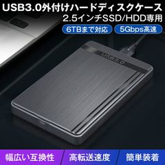 External Hard Drive Case for 2.5-inch HDDs/SSDs, USB 3.0 for High-Speed ​​Transfer, No Power Supply Required, Slim, Lightweight, Portable Case, Supports up to 6TB, Windows, Mac, TV Recording, Easy Installation