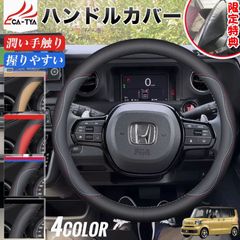 ハンドルカバー 純正品 純正ステアリングホイールカバー ワゴンR