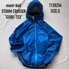 2025年最新】montbell メンズ マウンテンパーカーの人気アイテム