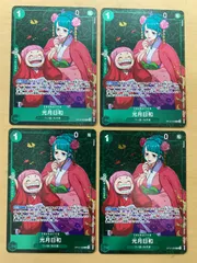 ワンピースカードゲーム プロモ 光月日和 ４枚