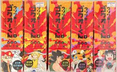 ウソツキ!ゴクオーくん」 小野天子(テイスファルト) 4枚 - メルカリ