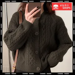 【送料無料】暖かい ケーブル編み ニットカーディガン 秋冬 ざっくり ローゲージニット 前開きニット レディース きれいめ 大人可愛い 中厚手セーター 模様編み ケーブルニット 長袖 カーディガン ドロップショルダー 新品 未使用 CH97SY-017