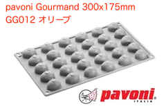 pavoni pavoCAKE パボケーキ PK010 ケーキ型　新品　未使用 pavoni pavoCAKE パボケーキ PK010 ケーキ型 新品 未使用 pavoni