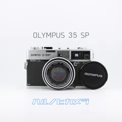 極美品Olympus 35 SP フィルムカメラ　レザーケース付 2025年最新】Yahoo!オークション -olympus 35spの中古品・新品・未使用