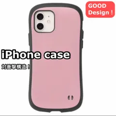 iface風スマホケース iPhoneケース 衝撃吸収 TPU 耐衝撃 韓国風 シンプル おしゃれ 高級感 人気デザイン ステッカーOK アレンジ自由 スマホリング相性抜群 iPhoneTPU保護ケース iFace風iFace型対衝撃吸収ケース