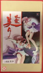 2025年最新】美夕 吸血姫 フィギュアの人気アイテム - メルカリ