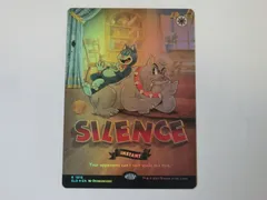 2025年最新】沈黙 foilの人気アイテム - メルカリ