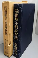 2025年最新】柳谷素霊の人気アイテム - メルカリ