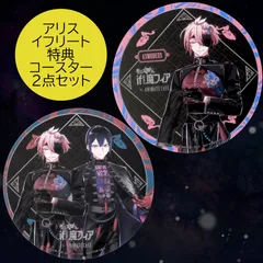 2025年最新】魔入りました入間くん イフリートの人気アイテム - メルカリ