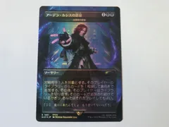 法務官の掌握　日本語　foil 2025年最新】法務官の掌握の人気アイテム - メルカリ