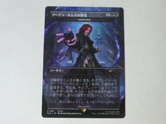 MTG Secret Lair x Marvel's Deadpool 英語版F Amazon.com: Magic the
