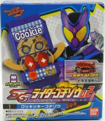 バンダイナムコ SG ライダーゴチゾウ02 仮面ライダーガヴ クッキッキーゴチゾウ 01