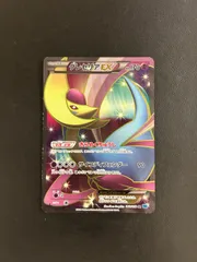 2026年最新】クレセリアEX SRの人気アイテム - メルカリ