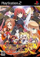 【中古】PS2ソフト 戦極姫2・炎～百華、戦乱辰風の如く～[通常版]