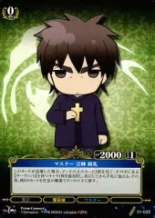 2026年最新】プリズムコネクト Fateの人気アイテム - メルカリ