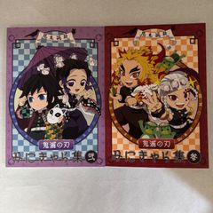 鬼滅の刃☆エアコミケ3☆みにきゃら集☆弐・参セット☆冊子のみ - メルカリ