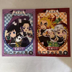 鬼滅の刃★エアコミケ3★みにきゃら集★弐・参セット★冊子のみ