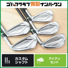 TRAVIL 85S #5-Pw＋W×3用 シャフト 9本 USED超美品 000000008227_1_LKt3dqM.jpg