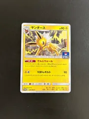 2025年最新】ポケモンカード サンダース プロモの人気アイテム - メルカリ