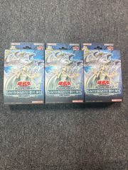 遊戯王 青き眼の光臨 新品未開封 3個セット - メルカリ