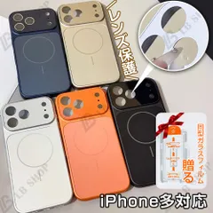 iphone17proMaxケース iPhone用ケース  17air 携帯ケース アイフォンケース MagSafe マグセーフ機能  iPhone 16/15/14/13proMax 保護カバー 超薄型 レンズ保護 おしゃれ 6色