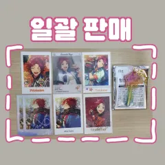 あんさんぶるスターズ！！(あんスタ) 衣更 真緒 パシャ ぱしゃっつ アクリル キーホルダー キーチャーム グッズ まとめ