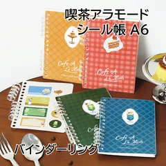 喫茶チャデス 4点セット　新品未開封 2025年最新】喫茶チャデスの人気アイテム - メルカリ