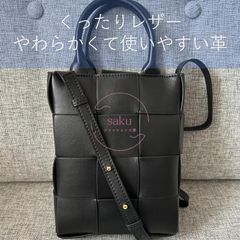 TOVトーヴ ハンドバッグ 編み込み 縦型イントレチャート ブラック 