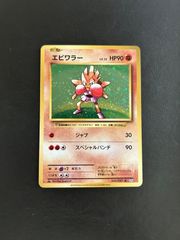 エビワラー R CP6 20th Anniversary 060/087 - メルカリ