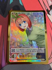 抜群の運動センス　3枚セット　プロモ　PRSP 五等分の花嫁カードゲーム 五等分の花嫁 カードゲーム PRSP 抜群の運動センス プロモ - メルカリ