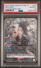 ユニオンアリーナ リゼロ ベアトリス 星2 星 パラレル ユニオン