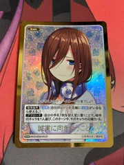 2025年最新】五等分の花嫁カードゲーム sdrrの人気アイテム - メルカリ