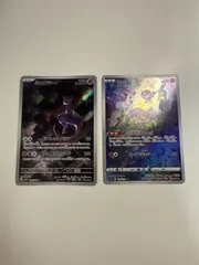 2025年最新】ミュウツー arの人気アイテム - メルカリ