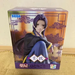 薬屋のひとりごと　フィギュアまとめ売り　9体 薬屋のひとりごと フィギュアまとめ売り 9体 2025年最新】薬屋の