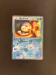 2025年最新】シャイニーコレクション ポッチャマの人気アイテム - メルカリ