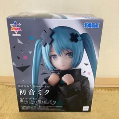 壊れたセカイと歌えないミクLuminasta　“閉ざされた窓のセカイの初音ミク”