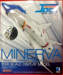 2026年最新】wave ミネルバの人気アイテム - メルカリ